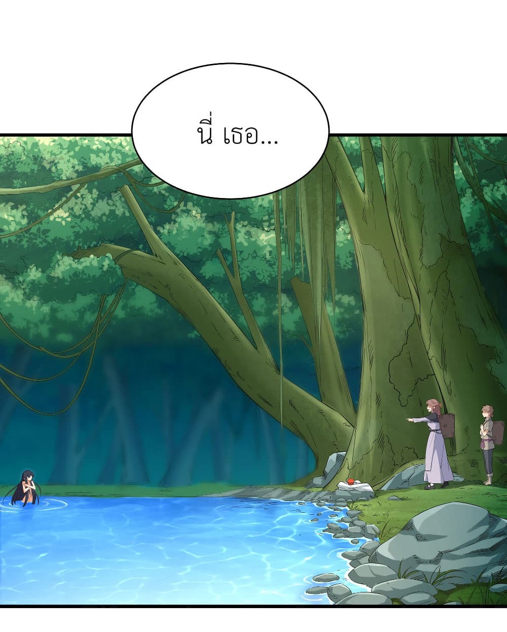 Despite Coming From the Abyss, I Will Save Humanity ตอนที่ 4 (9)